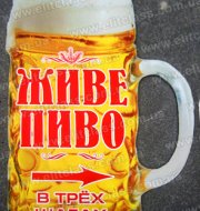 Вывеска двусторнняя 